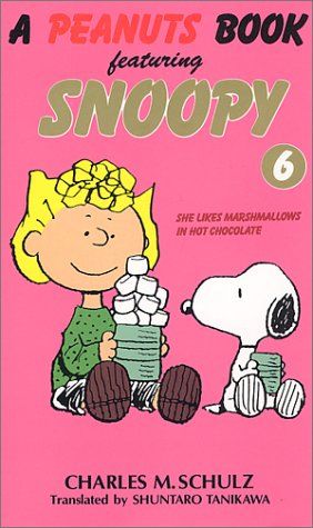 SNOOPY 6 A PEANUTS BOOK featuring／チャールズ M.シュルツ、谷川
