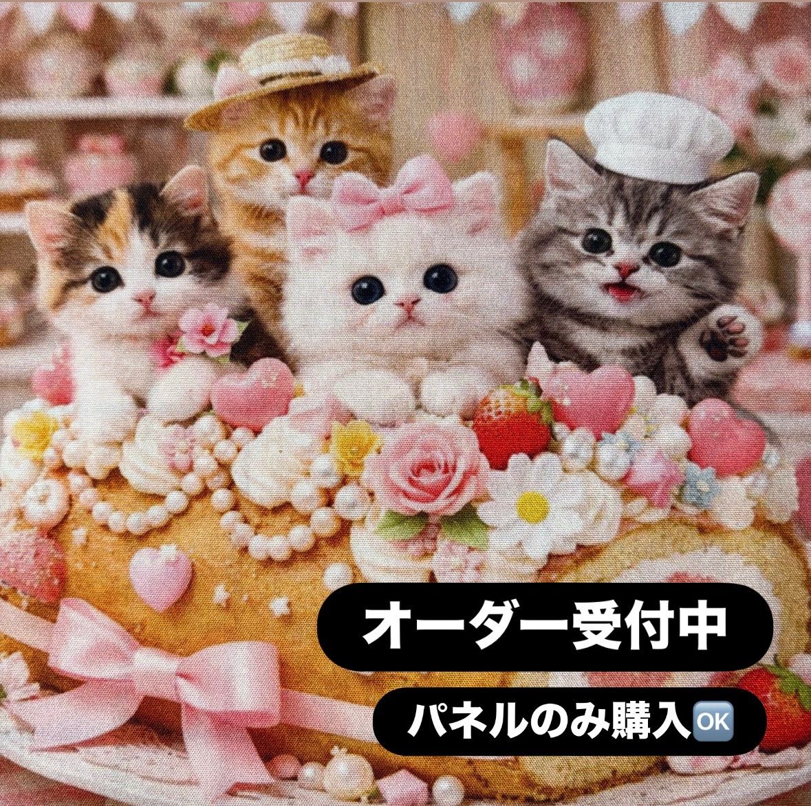 ハンドメイド オーダーページ パネル トートバッグ ポーチ ネコちゃん