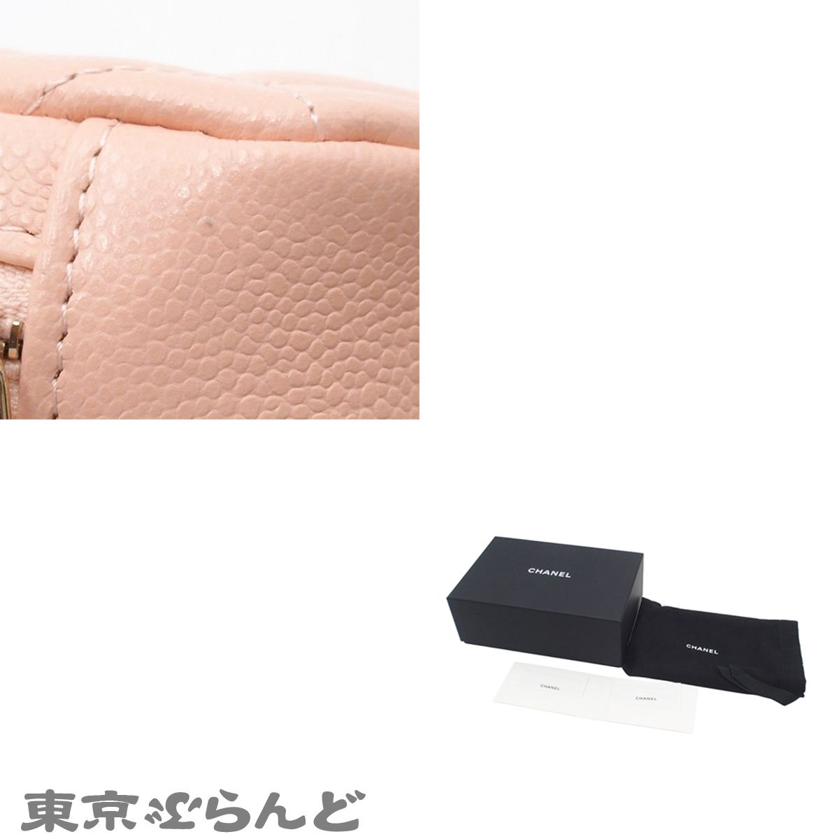 シャネル CHANEL ポーチ ココマーク マトラッセ A80909 ピンク 
