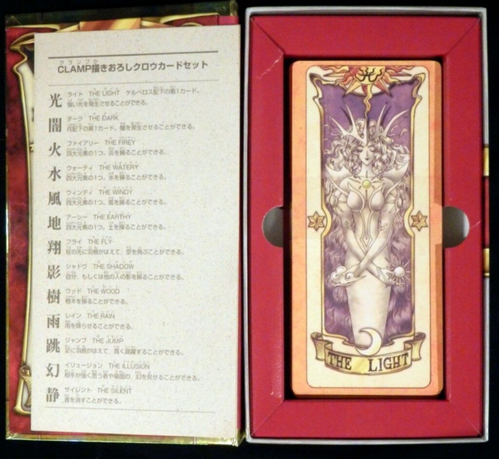 講談社 カードキャプターさくら CLAMP CLAMP描きおろしクロウカード
