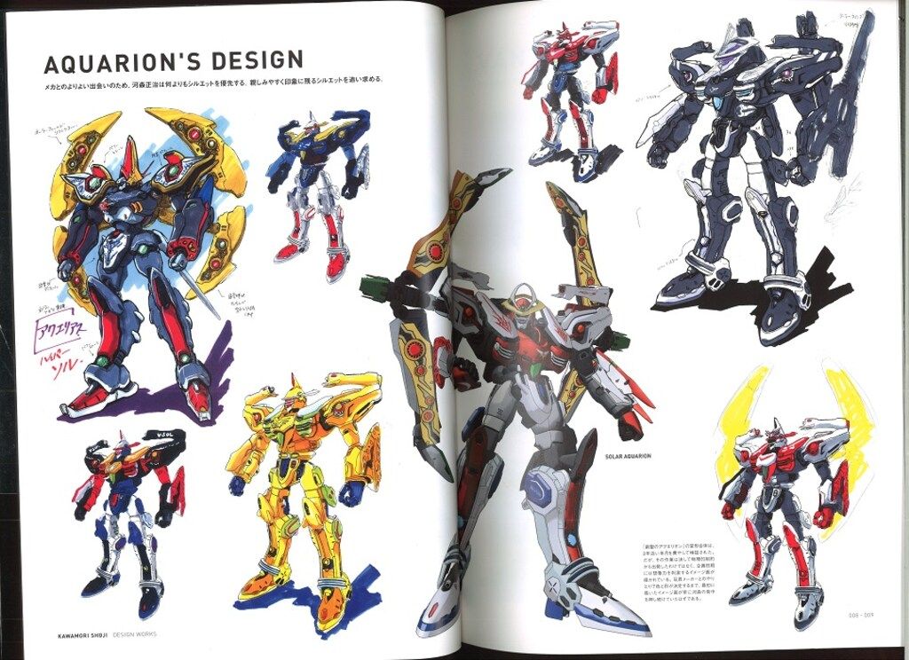 河森正治 デザインワークス - メルカリ