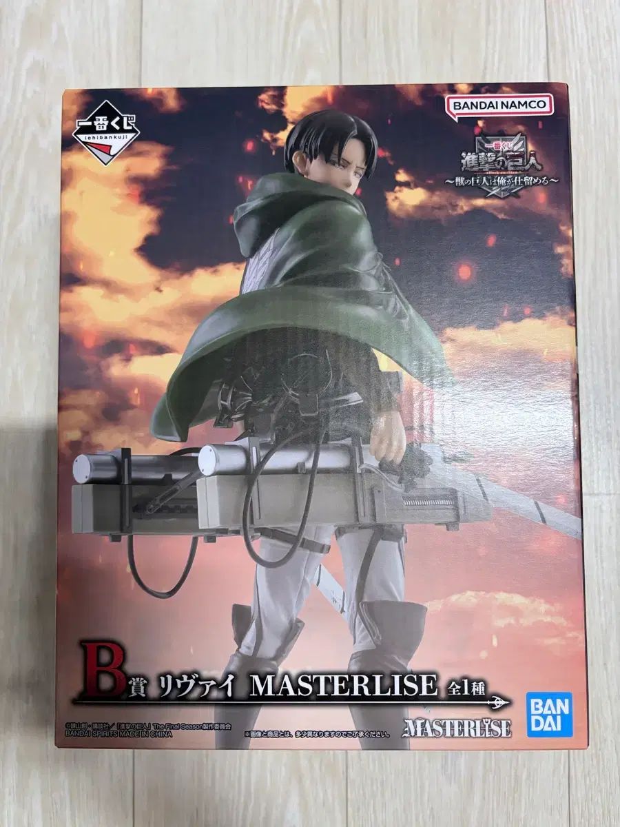 進撃の巨人 リヴァイ B賞 未開封 送料込み10) 未開封 B賞 リヴァイ フィギュア / 進撃の巨人 一番くじ