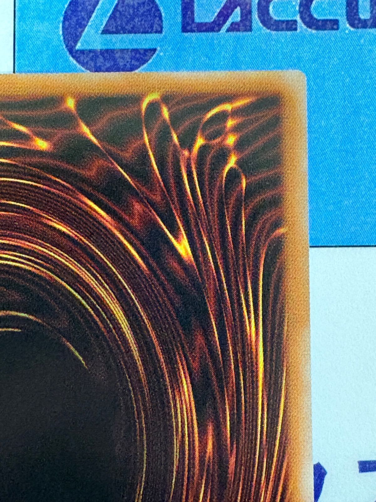 遊戯王 神の密告 シークレット/シク - メルカリ