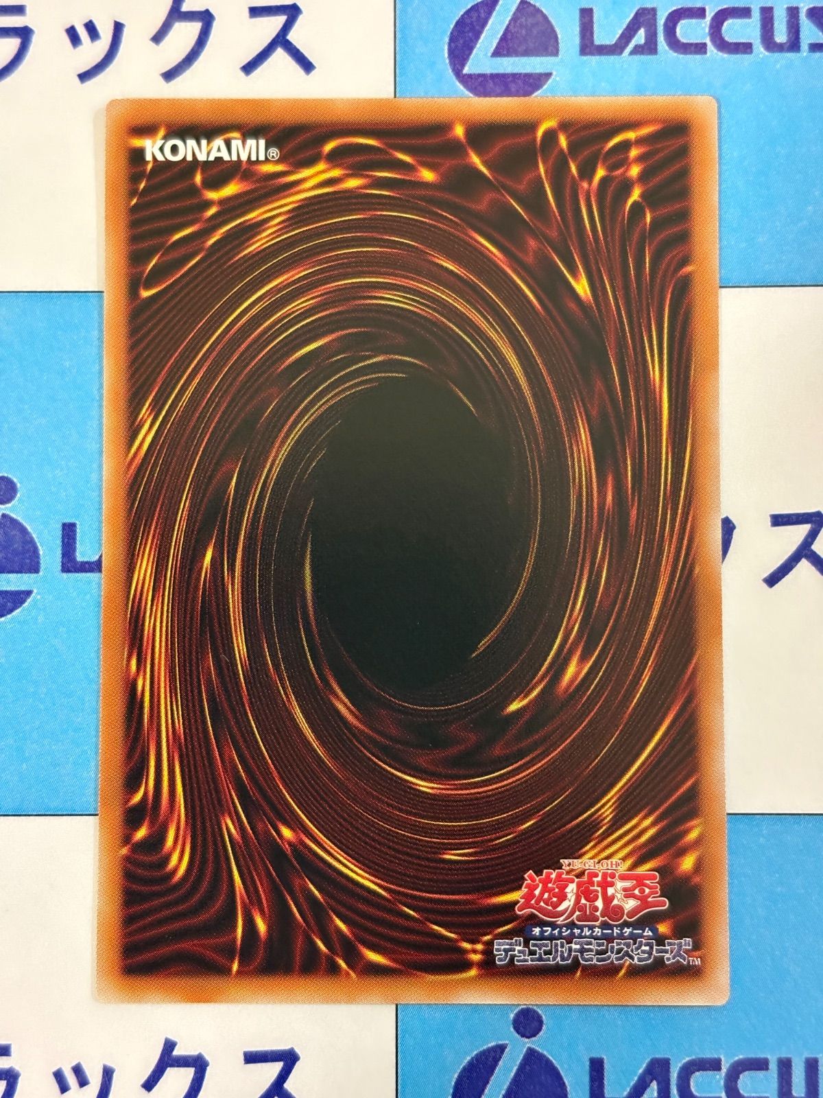 遊戯王 神の密告 シークレット/シク - メルカリ