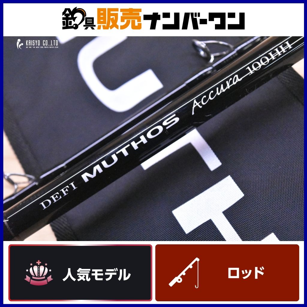 ゼナック ミュートス アキュラ 100HH タイプR RG ZENAQ DEFI MUTHOS