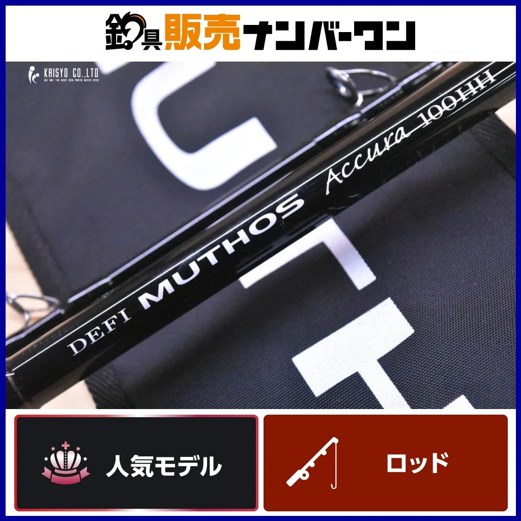 2026年最新】Defi MUTHOSの人気アイテム - メルカリ