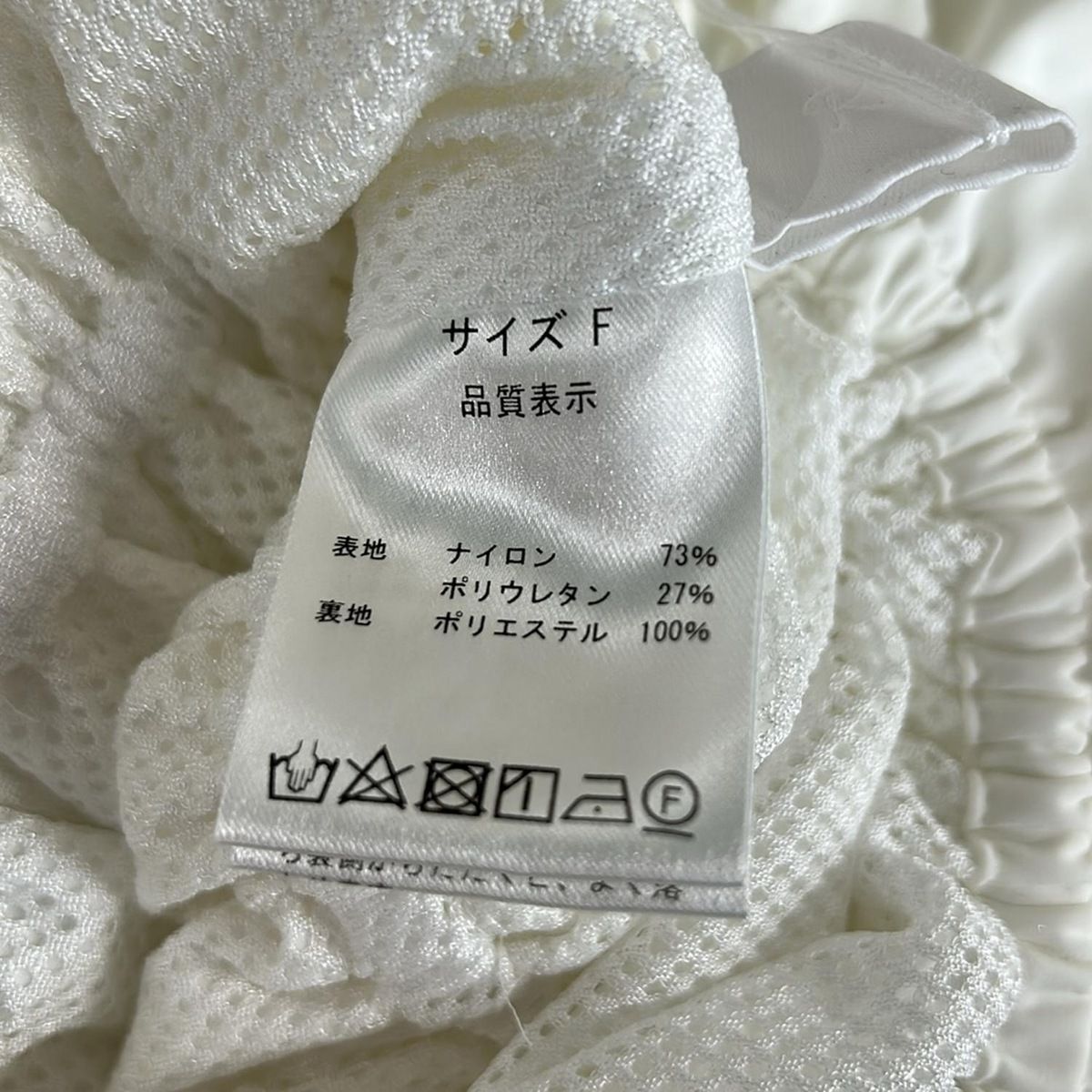 rosy Monster(ロージーモンスター) ショートパンツ サイズF F