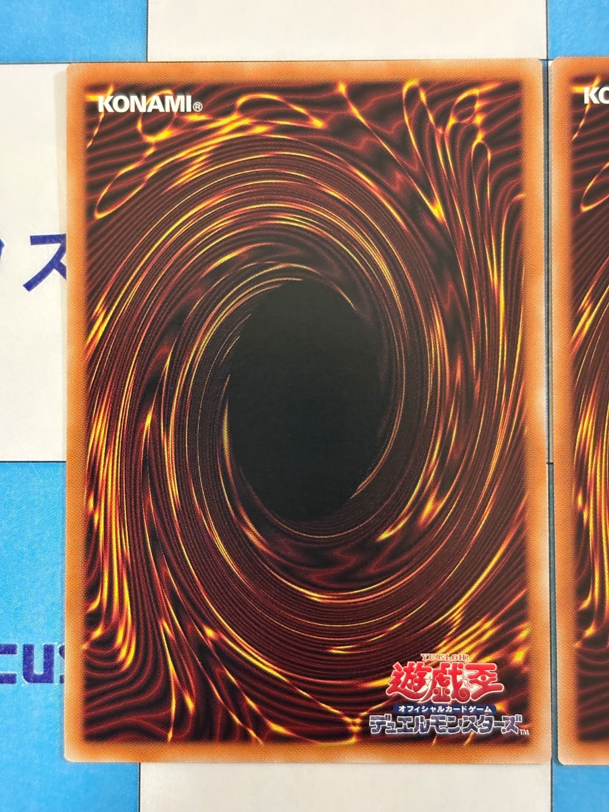 遊戯王 調和ノ天救竜 アルティメットレア 2枚 - メルカリ