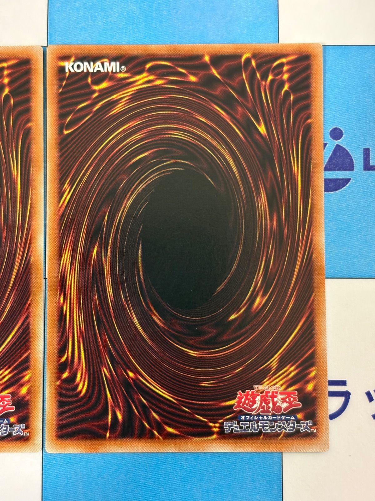 遊戯王 調和ノ天救竜 アルティメットレア 2枚 - メルカリ