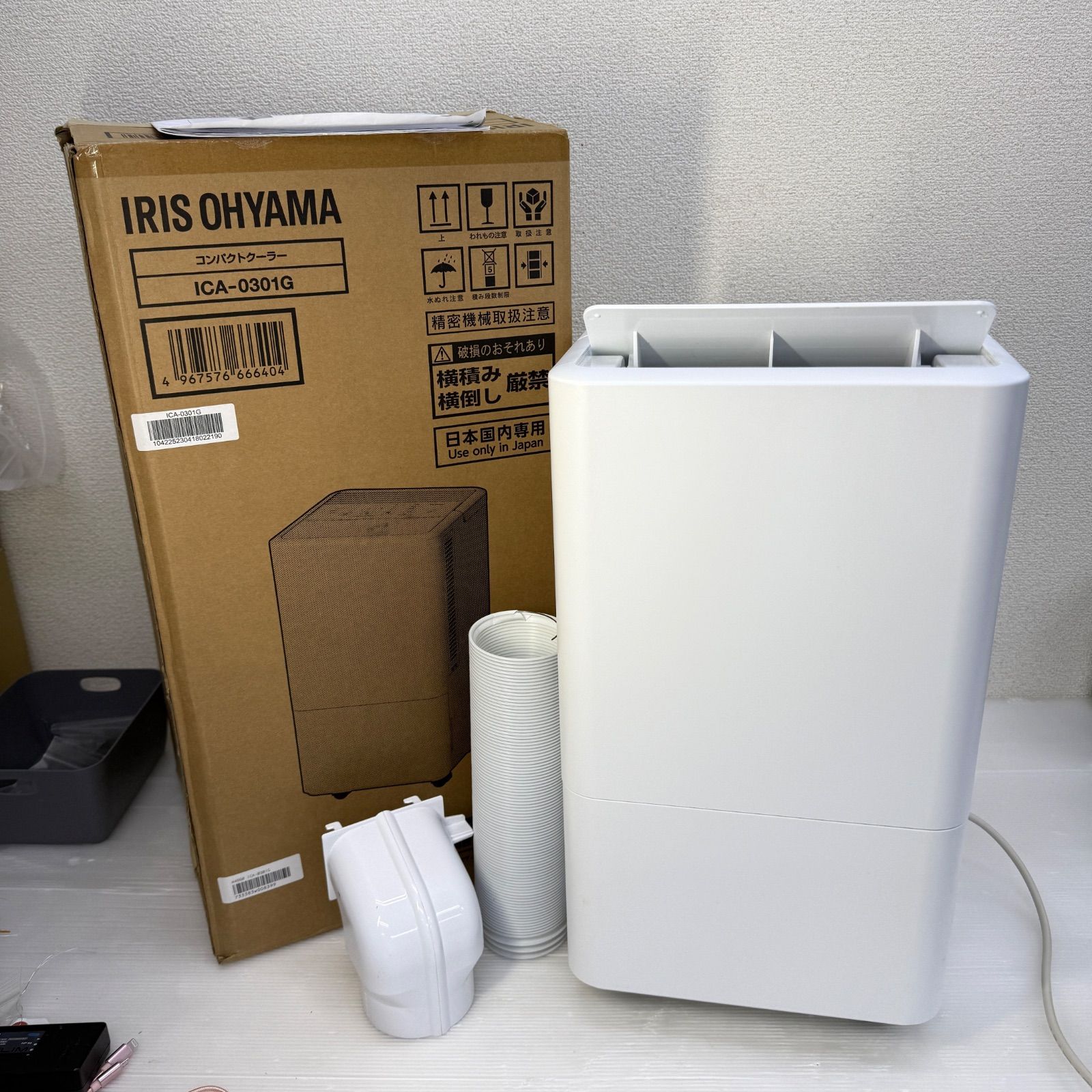 ☆アイリスオーヤマ コンパクトクーラー☆ICA-0301G ホワイト - メルカリ