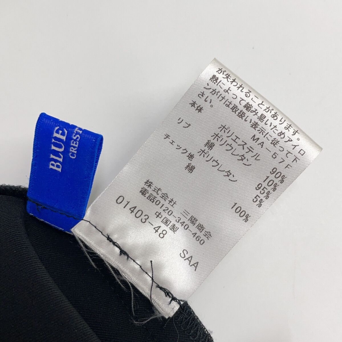 BLUE LABEL CRESTBRIDGE ブルーレーベルクレストブリッジ 【美品