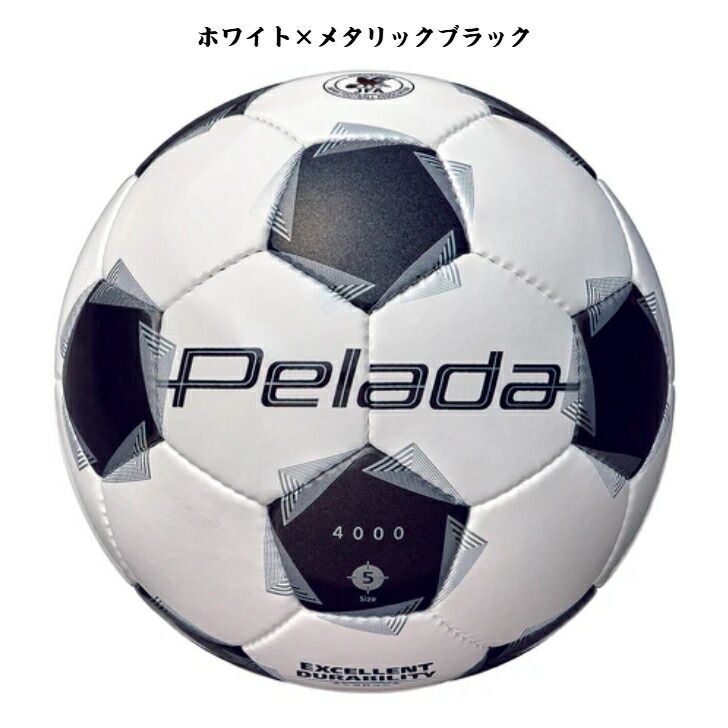 ペレーダ4000（5号球）第6世代ペレーダ 中学生  小学生 一般 クラブチーム 学校用  ペレーダ サッカーボール  Molten  試合用  練習用  JFA認定  FIFA公認   f5k4000 ホワイト×メタリックブラック 5号