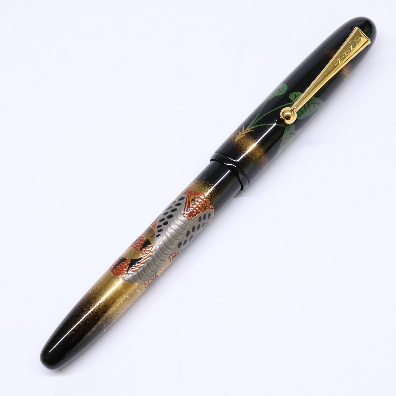Namiki ナミキ 18Kｰ750 ユカリコレクション 蒔絵 キングコブラ 万年筆