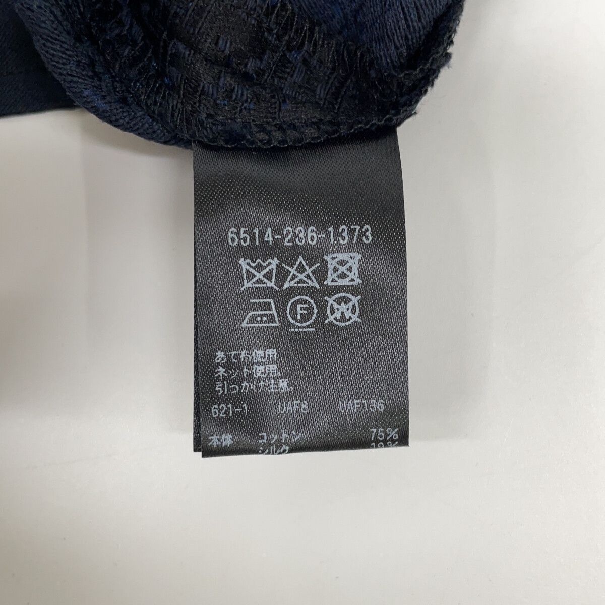 DRAWER ドゥロワー 6514-236-1373 コットン/シルク カスリジャガード