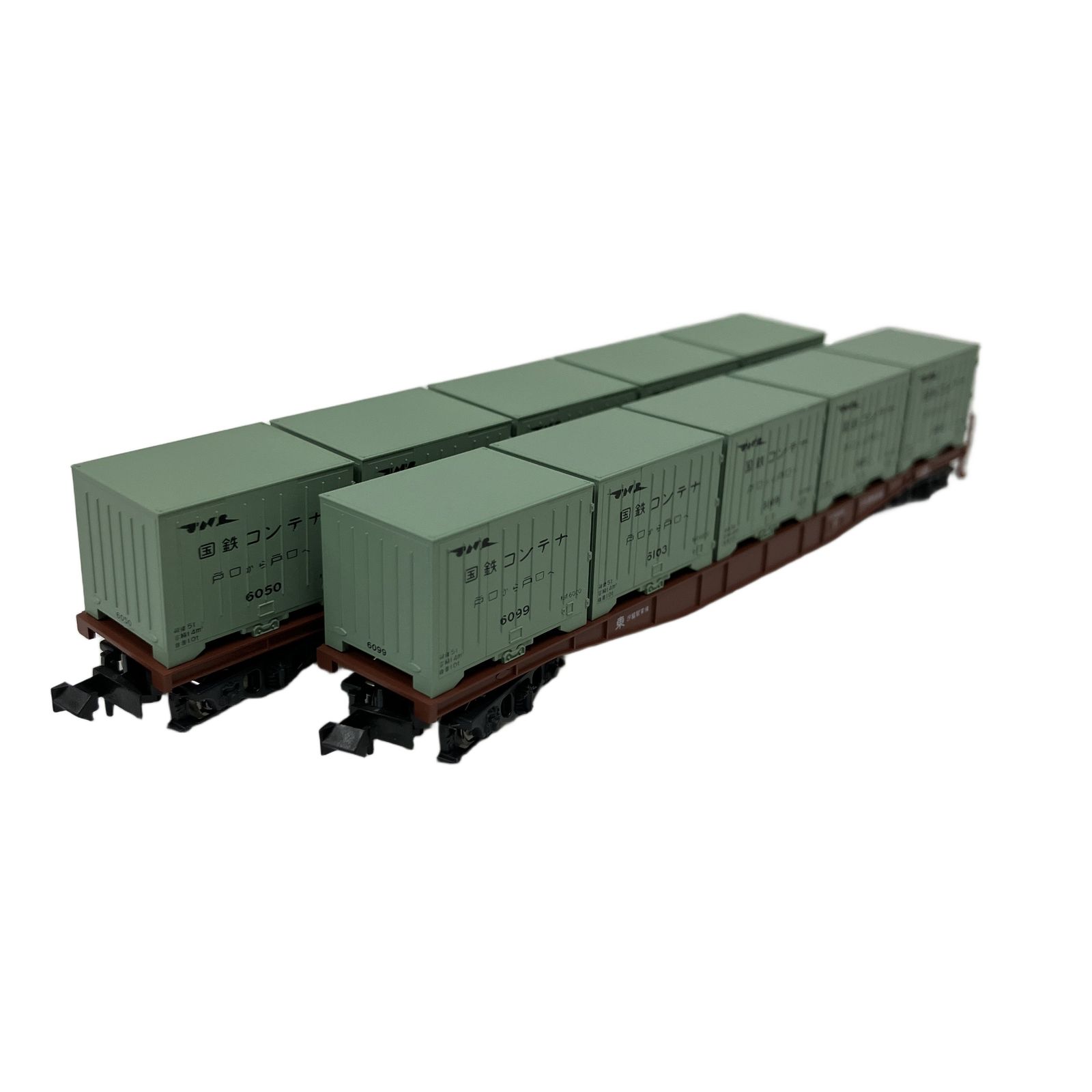KATO 10-489 コンテナ特急 たから号 9両基本セット Nゲージ 鉄道模型