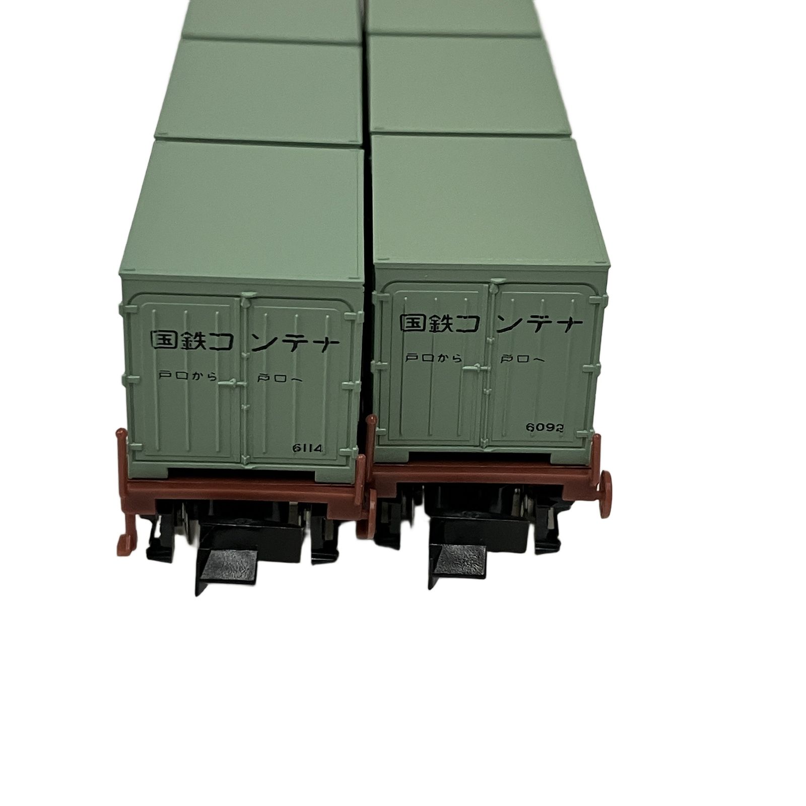 KATO 10-489 コンテナ特急 たから号 9両基本セット Nゲージ 鉄道模型