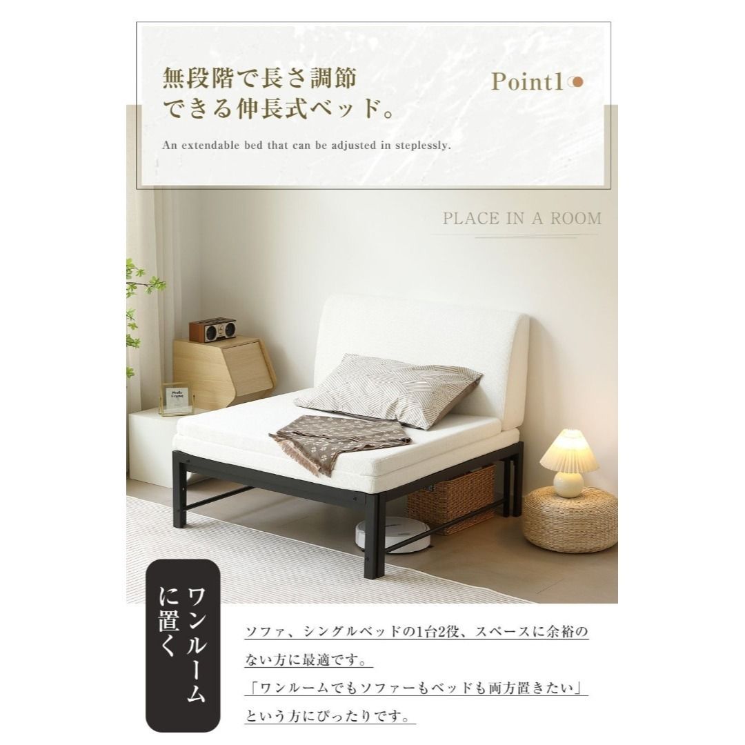 伸長式ベッド シングル パイプベッド 高さ73cm 収納 スペース アイアン