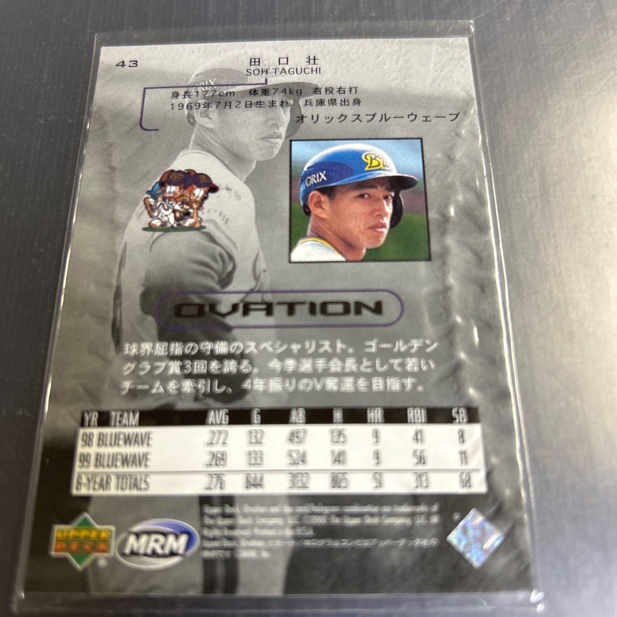 MLB 2000 Upper Deck Ovation 田口壮 オリックスブルーウェーブ No,43
