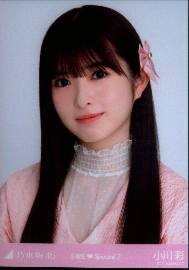 乃木坂46 2023年11月ランダム生写真 小川彩 5期生Special2 ヨリ - メルカリ