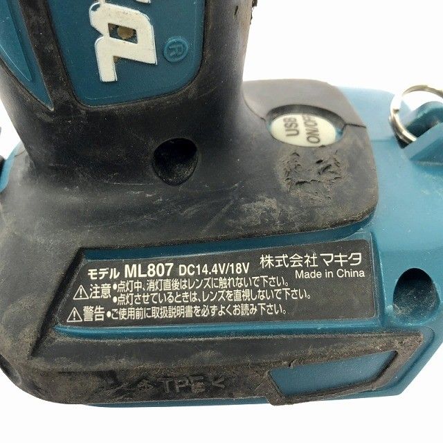 ☆中古品☆makita マキタ 14.4V/18V 充電式LEDワークライト ML807 本体