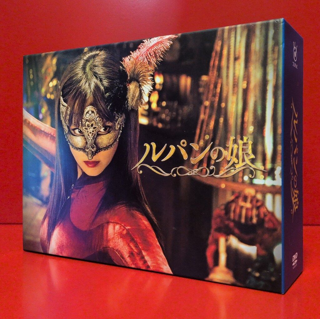 国内ドラマDVD ルパンの娘 DVD-BOX - メルカリ