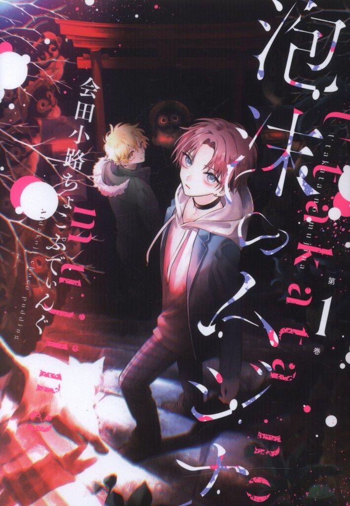 ❀るなこむ❀さん専用 るなちゃん様 lunaさん専用 ルナ専用 ルナ専用