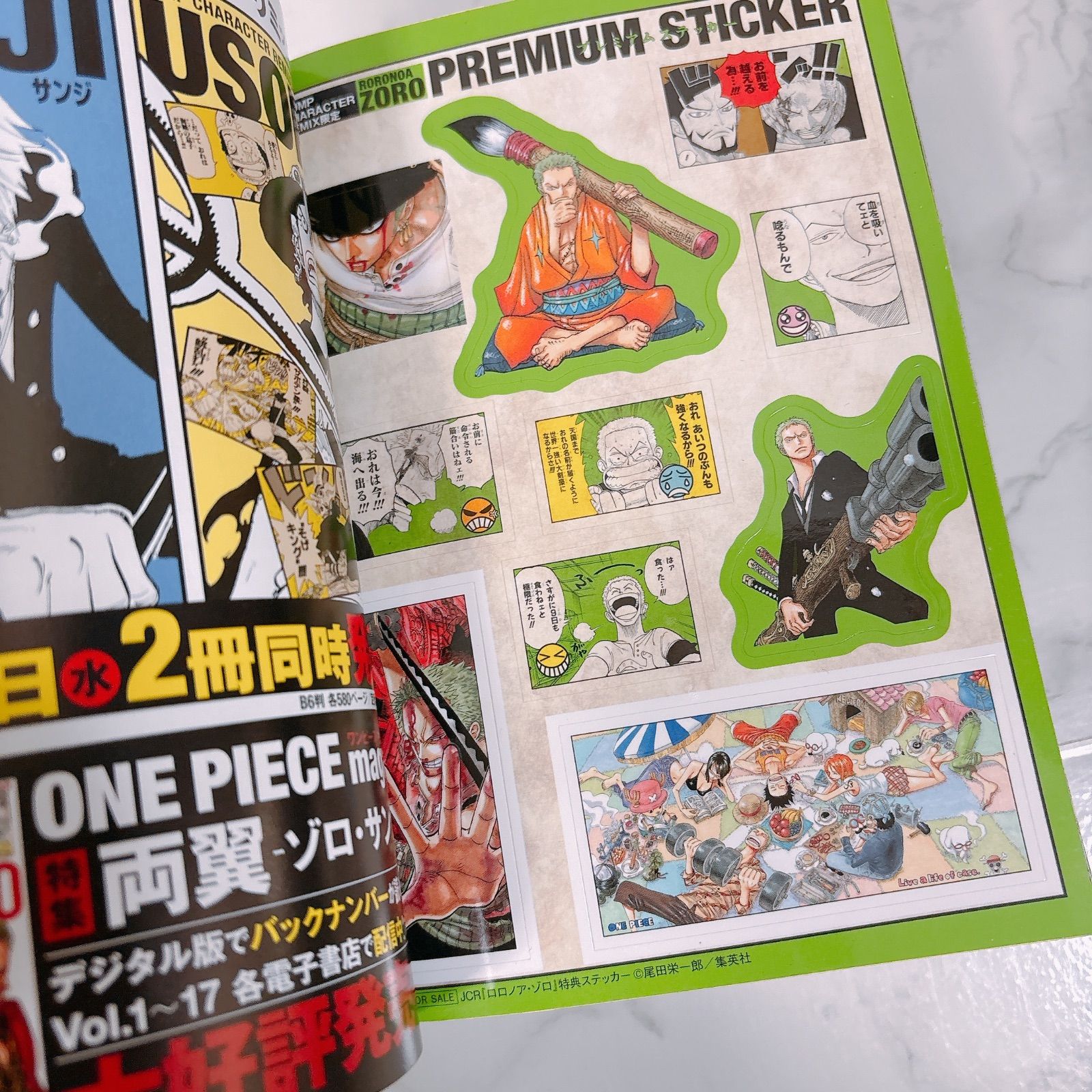 ONE PIECE ジャンプキャラクターリミックス ゾロ ステッカー ポスター