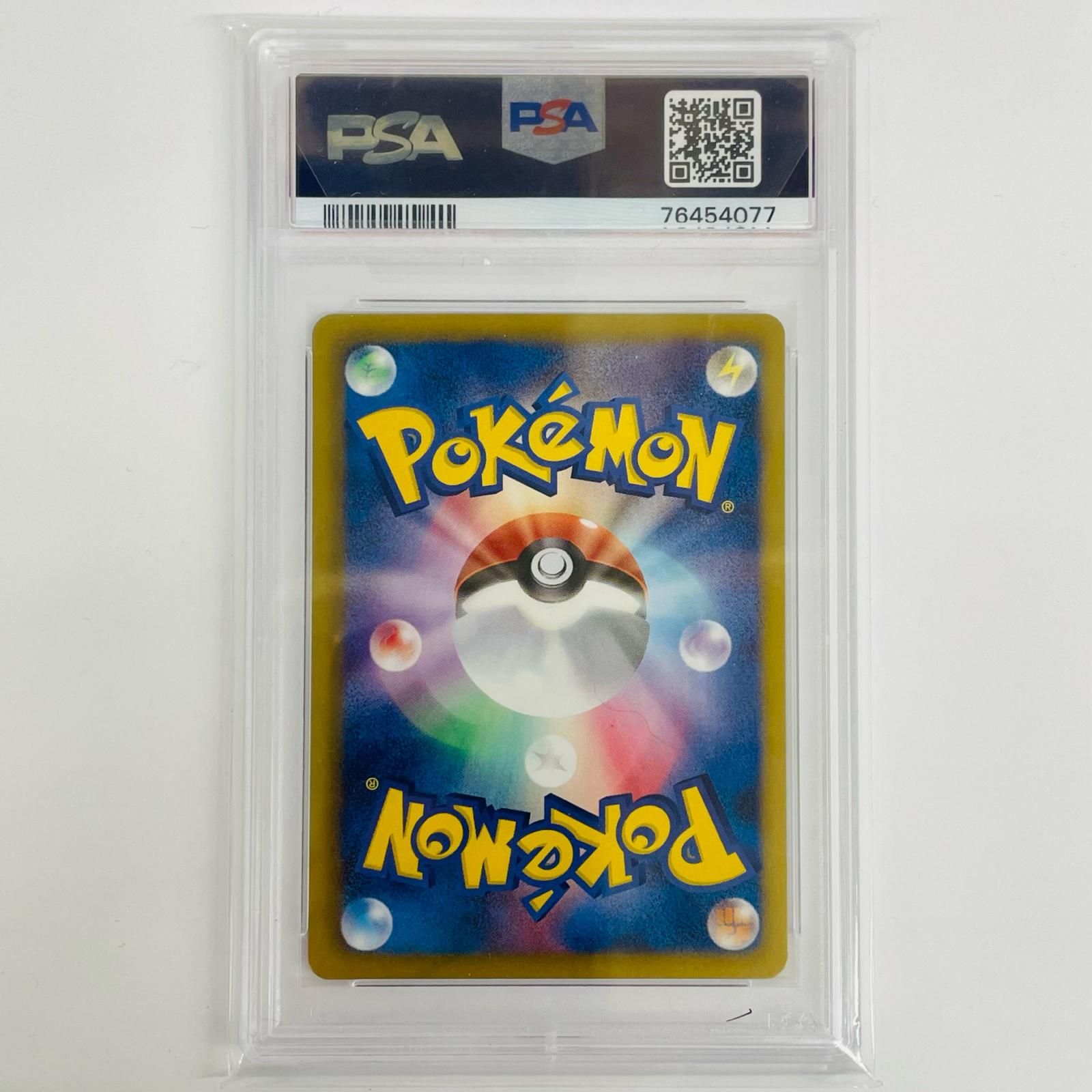 飾磨店】 中古 PSA10 チラチーノ U SC-019 - メルカリ