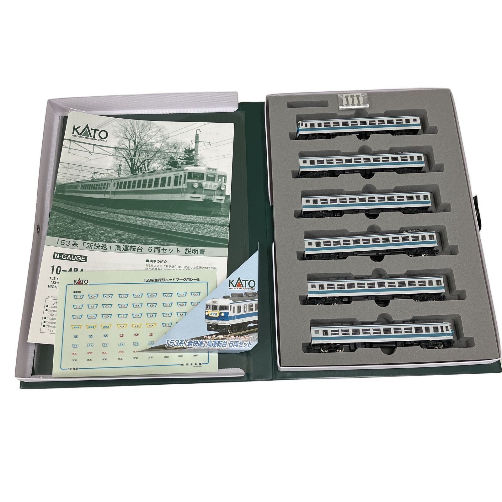 KATO 10-484 153系電車 新快速 (高運転台) 6両セット カトー 中古 良好