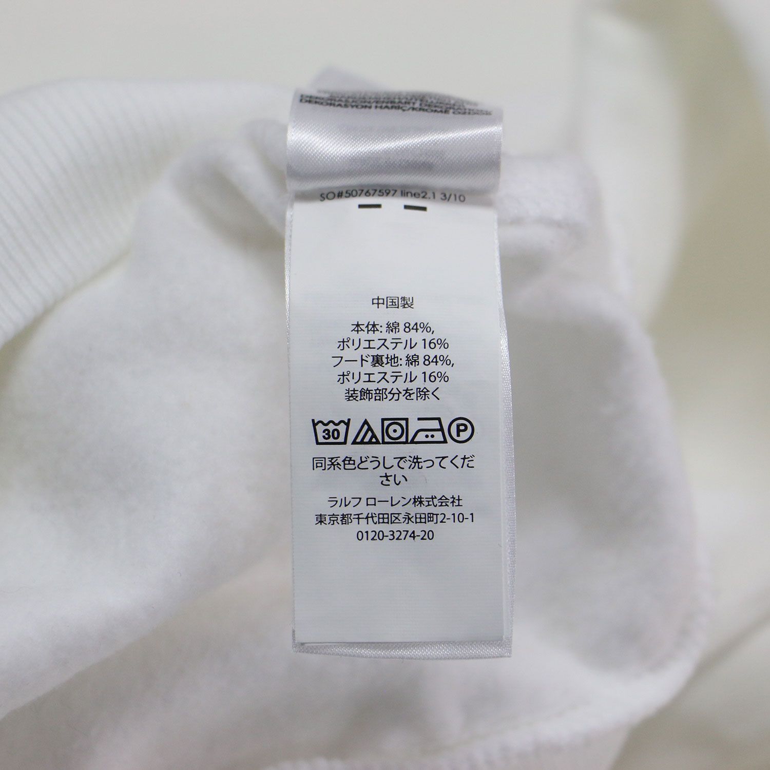 POLO Ralph Lauren ポロ ラルフローレン パーカー ホワイト 白 サイズ