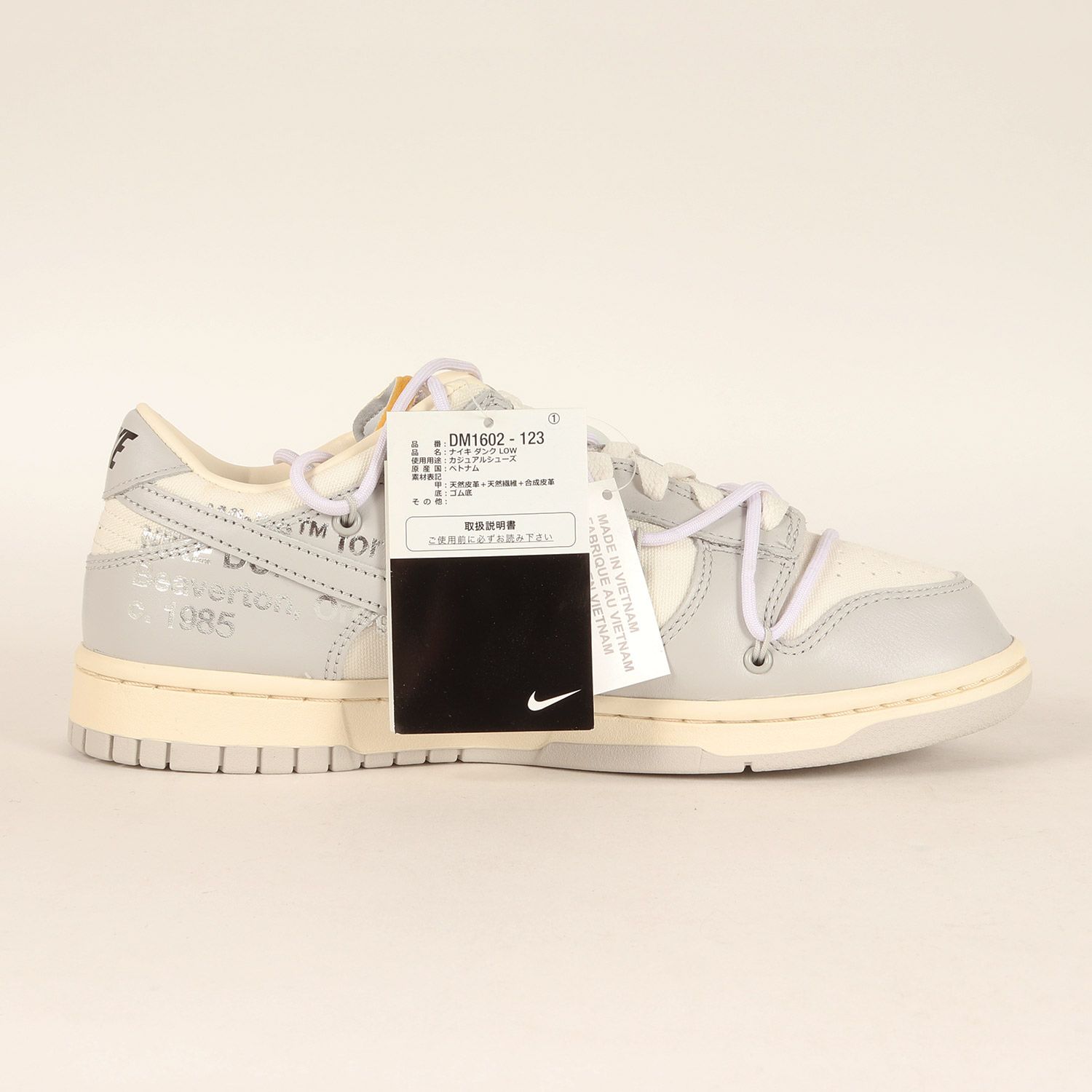 新品】OFF-WHITE オフホワイト サイズ:US9(27.0cm) | 21AW NIKE DUNK 