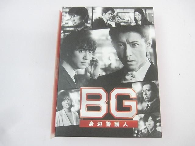 ジャニーズ BG 身辺警護人 DVD BOX 2020 木村拓哉 斎藤工 菜々緒 道枝