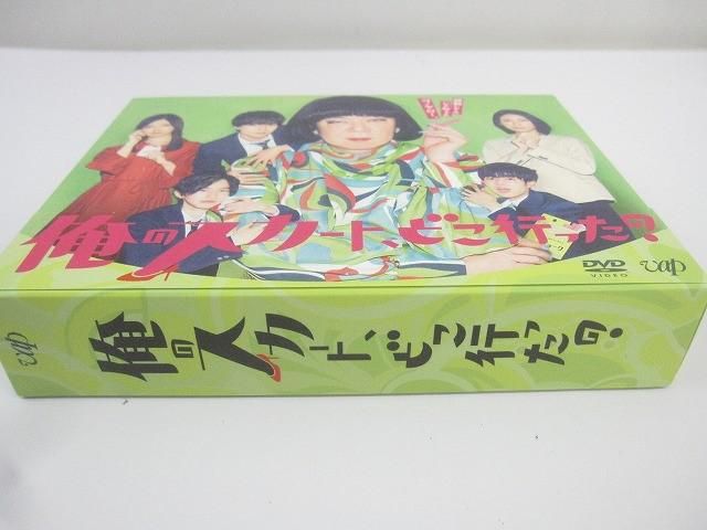 良品 King & Prince 永瀬廉 DVD 俺のスカート、どこ行った？ DVD-BOX(6