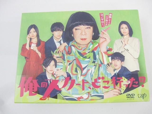 良品 King & Prince 永瀬廉 DVD 俺のスカート、どこ行った？ DVD-BOX(6