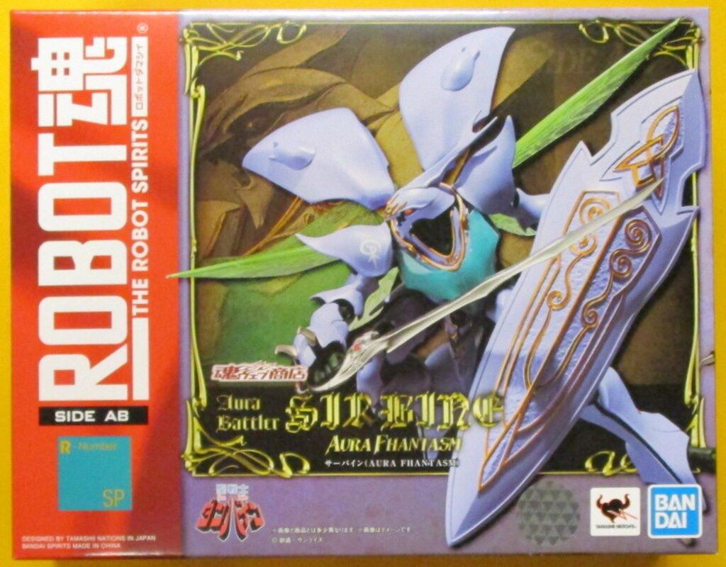 BANDAI SPIRITS ROBOT魂 <SIDE AB> サーバイン(AURA FHANTASM) - メルカリ