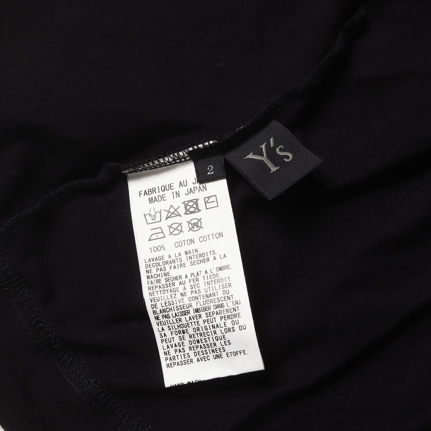 Yohji Yamamoto ヨウジヤマモト カットソー ブラック 黒 サイズ:2