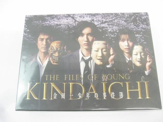 なにわ男子 道枝駿佑 Blu-ray-BOX 金田一少年の事件簿 6枚組 中古品