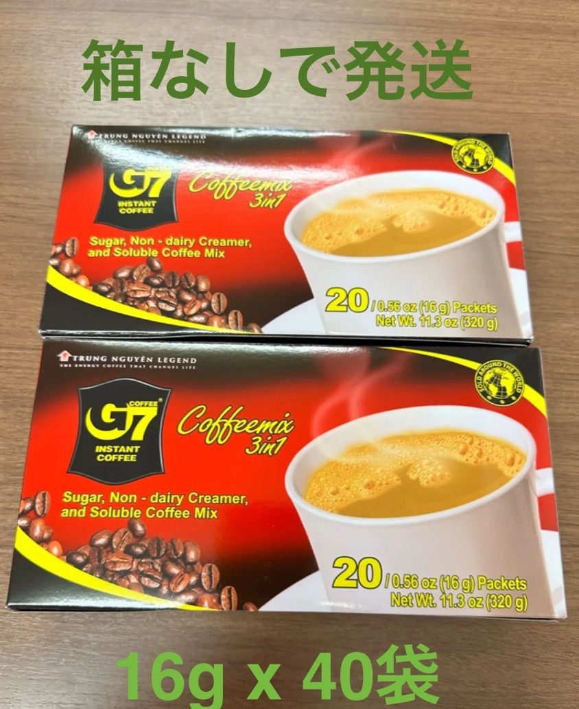 G7 ベトナムコーヒー　カフェオレ　正規品 (16g × 500袋) G7 ベトナムコーヒー カフェオレ 正規品 (16g × 40袋) - メルカリ