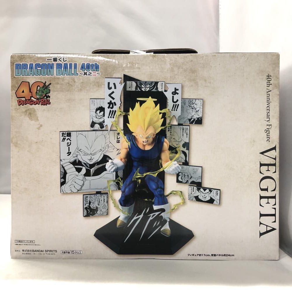 中古】バンダイ 一番くじ DRAGON BALL 40th 其之二 ベジータ B賞 40th