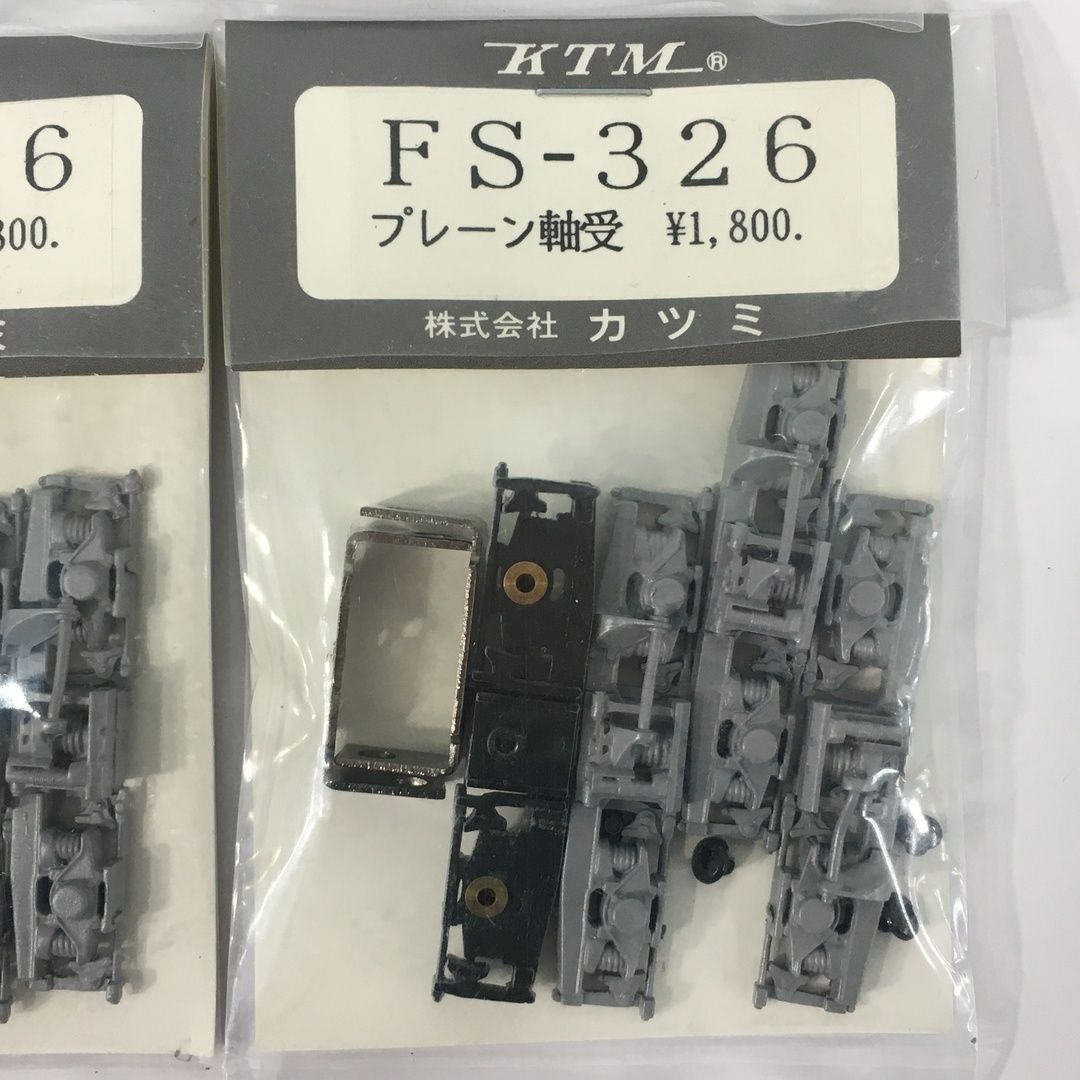 美品 カツミ FS-326 ピボット軸受 プレーン軸受 4点セット 車両パーツ