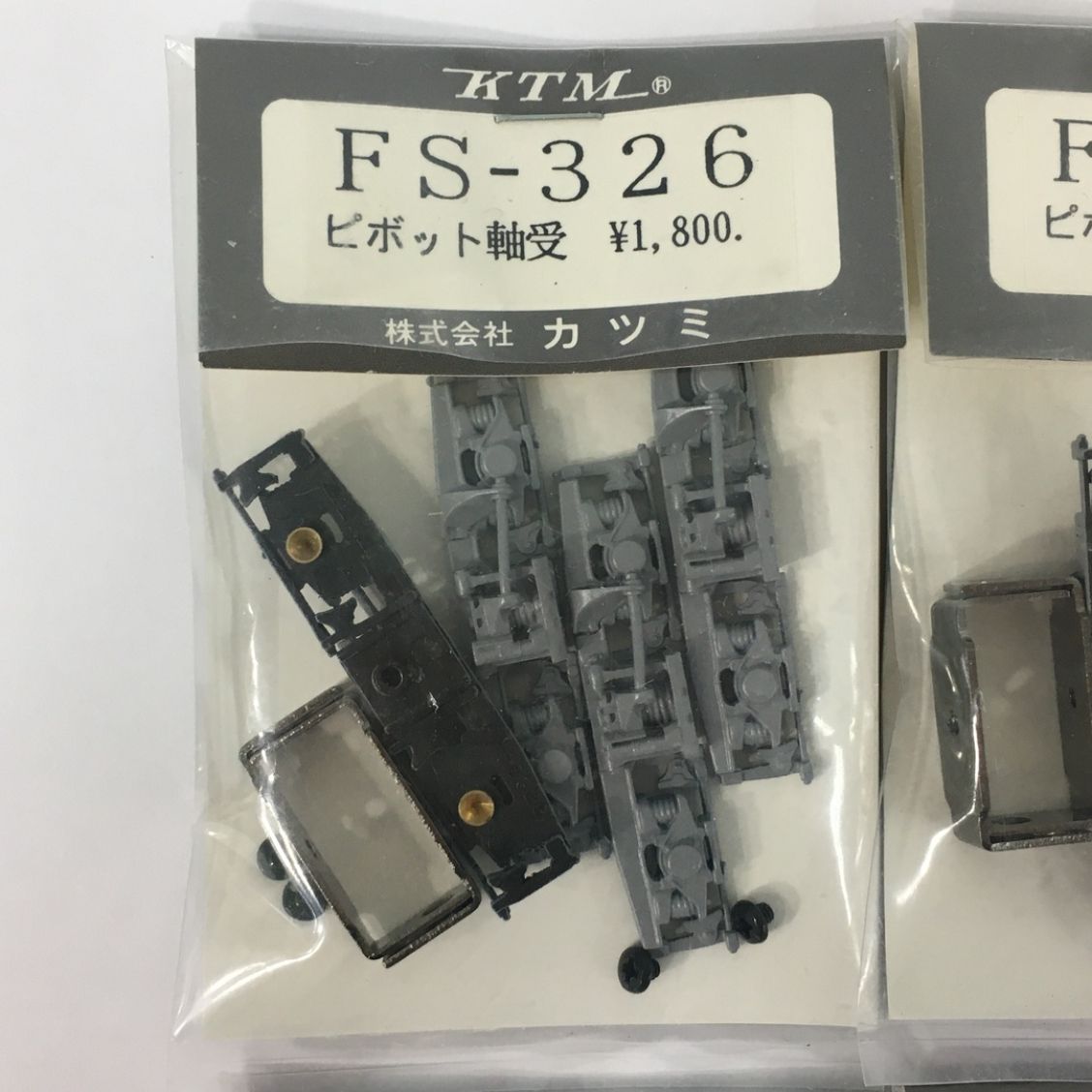 美品 カツミ FS-326 ピボット軸受 プレーン軸受 4点セット 車両パーツ