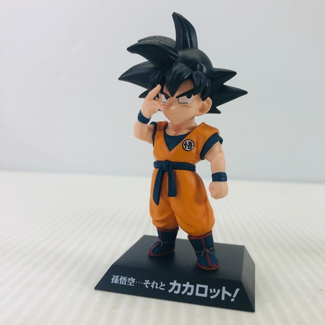 ドラゴンボール 一番くじ HISTORY OF RIVALS D賞 ブロリー 孫悟空