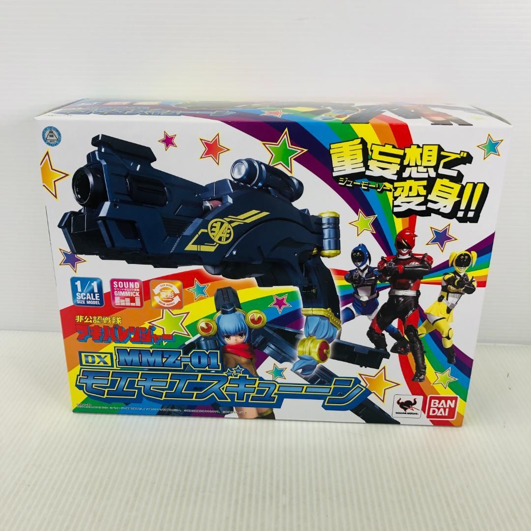 未開封】 非公認戦隊アキバレンジャー DX MMZ-01 モエモエズキューーン