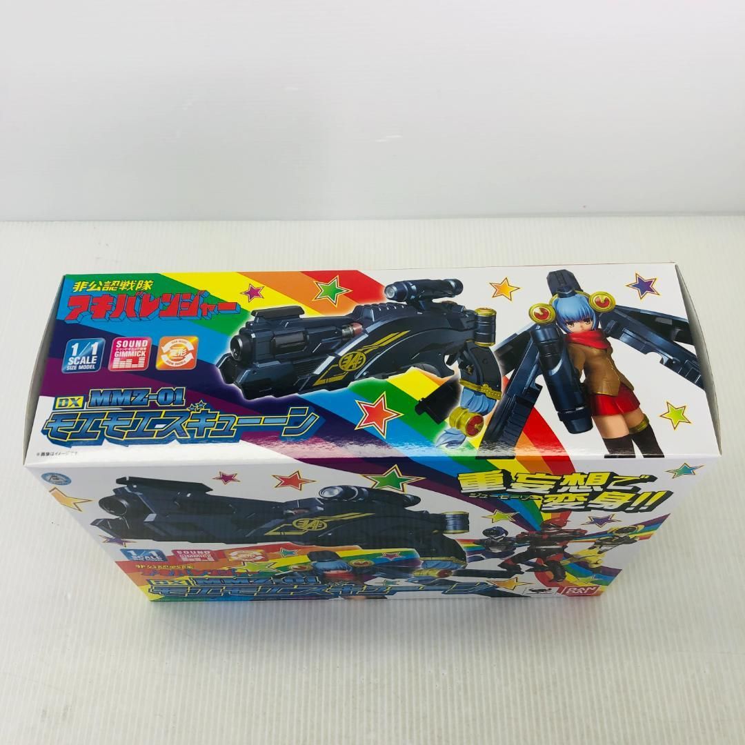 未開封】 非公認戦隊アキバレンジャー DX MMZ-01 モエモエズキューーン