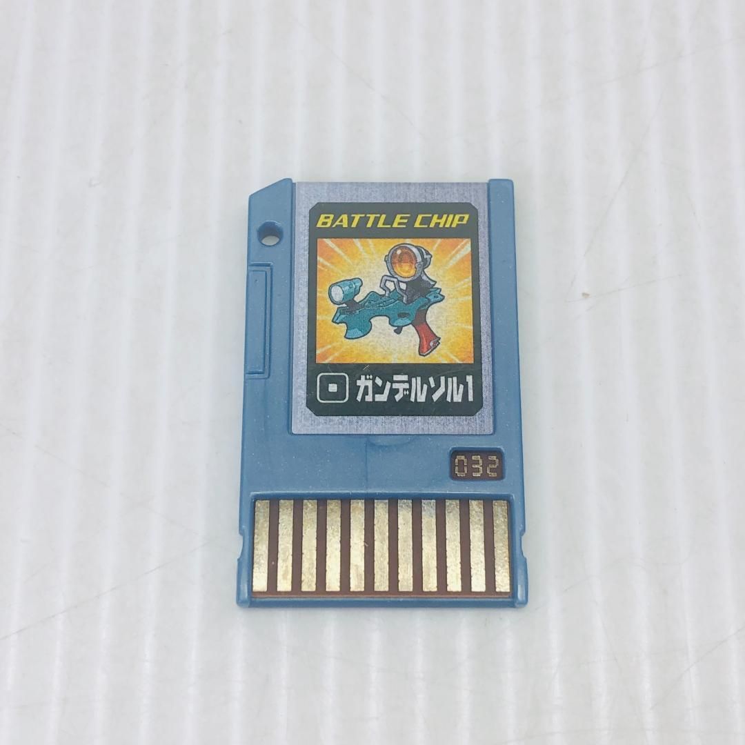 ロックマンエグゼ バトルチップ ガンデルソル1 - メルカリ