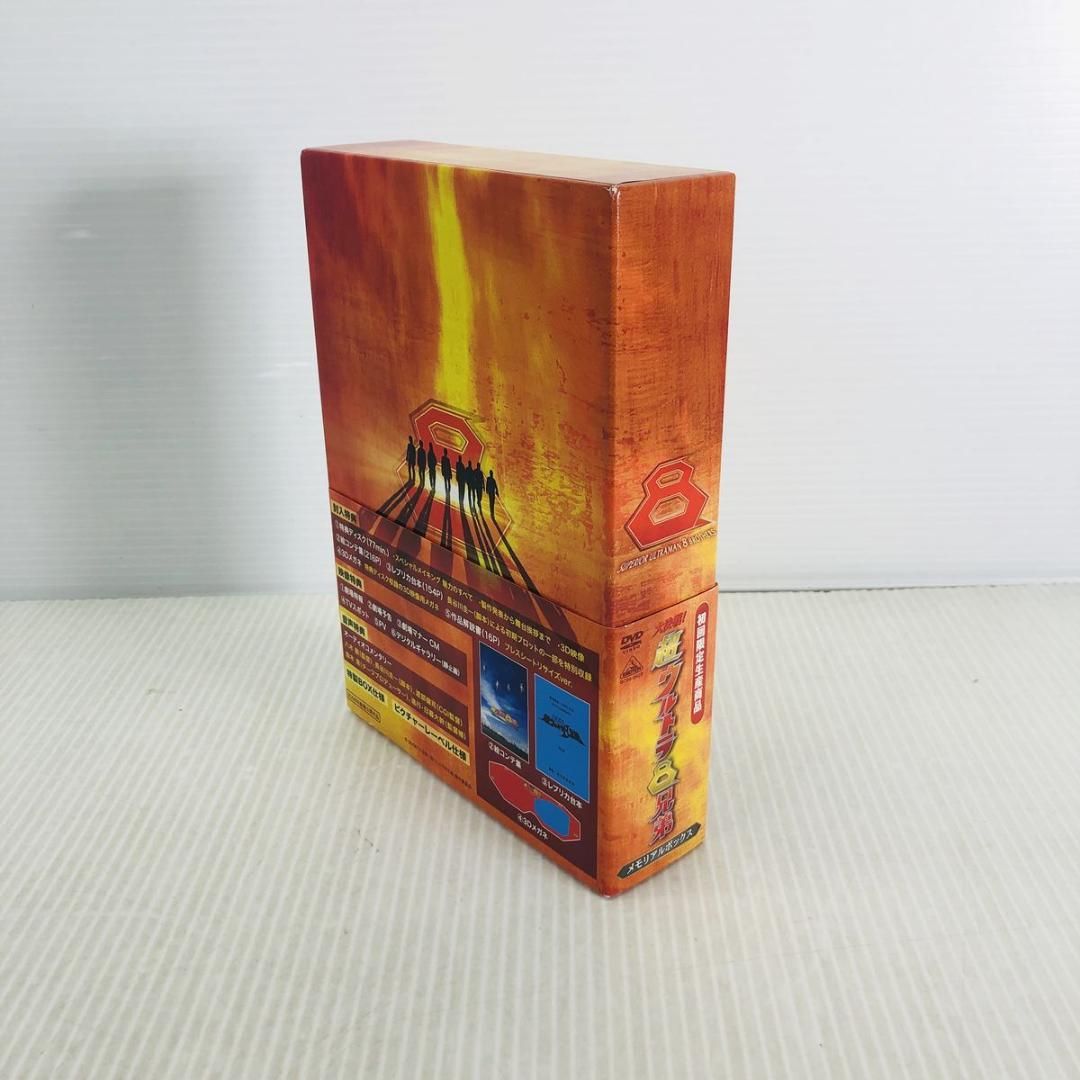 大決戦! 超ウルトラ8兄弟 メモリアルボックス DVD - メルカリ
