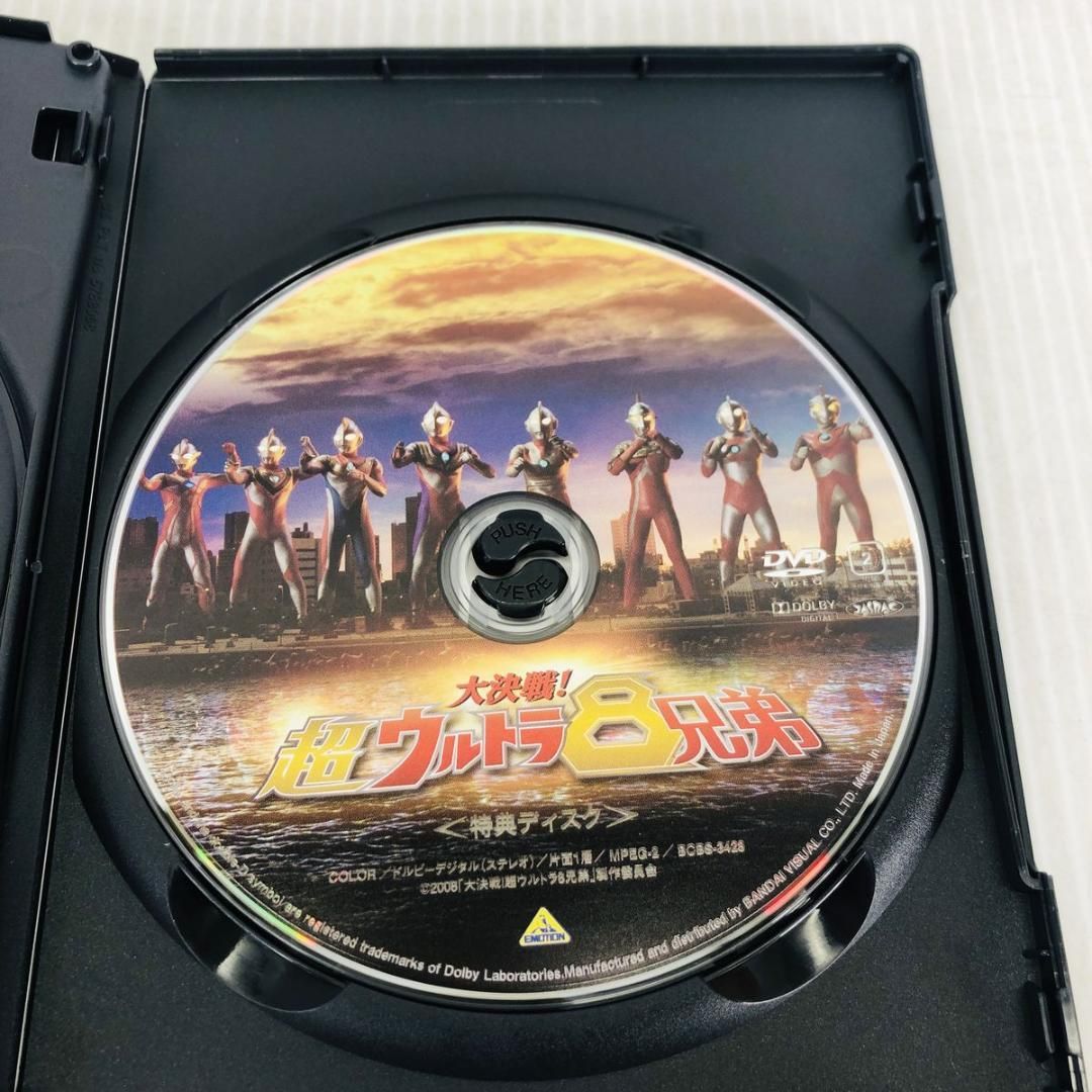 大決戦! 超ウルトラ8兄弟 メモリアルボックス DVD - メルカリ