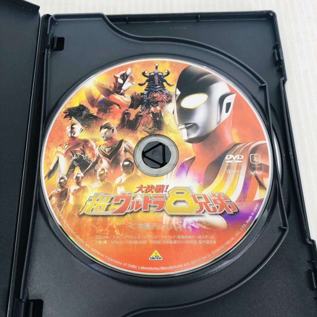 大決戦! 超ウルトラ8兄弟 メモリアルボックス DVD - メルカリ