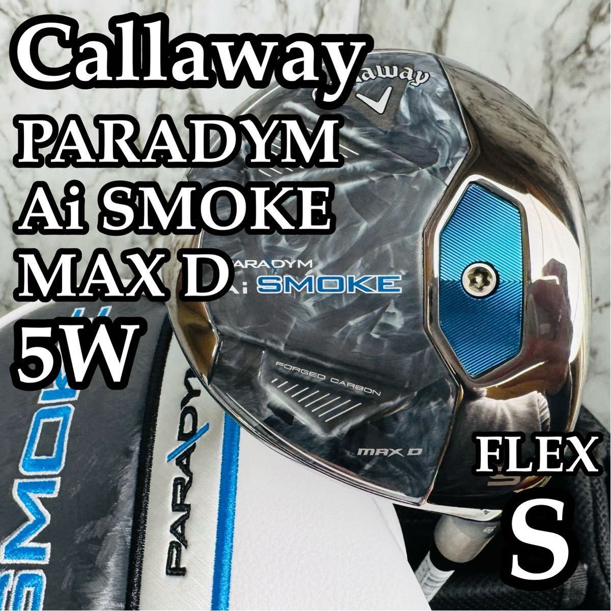 美品】キャロウェイ Aiスモーク MAX D 5W フェアウェイウッド S 【公式 