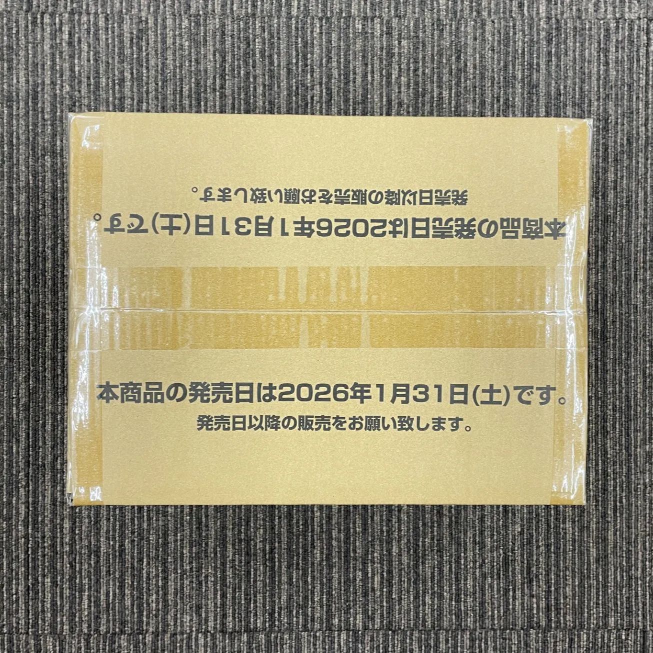 ONE PIECE ワンピースカードゲーム エクストラブースター EGGHEAD